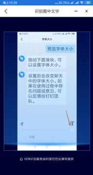 钉钉有哪些功能如何使用,钉钉里面都有什么功能
