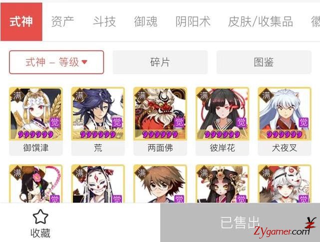 144327u65om6g59nza0t68