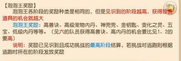 四个方面概括梦幻西游手游的赚钱方法