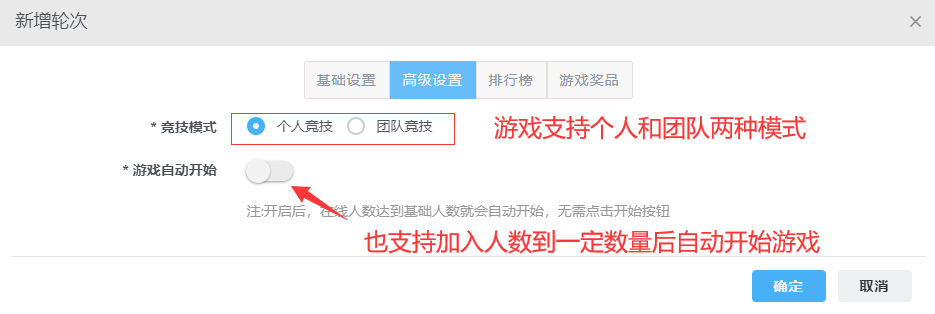 5个最能活跃气氛的年会互动游戏