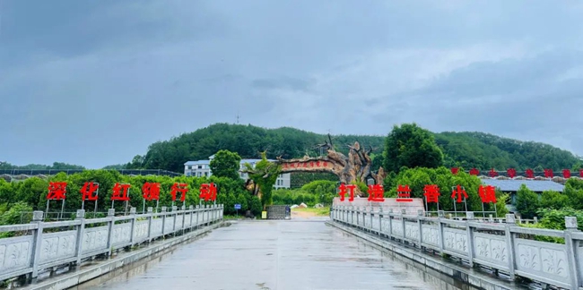 连城兰花博览园