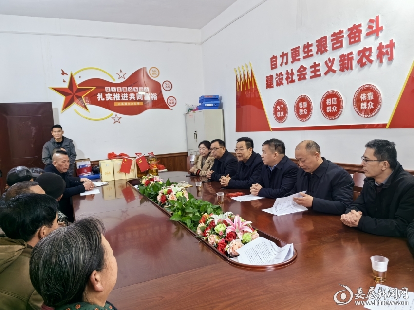 微信图片_20240130223110