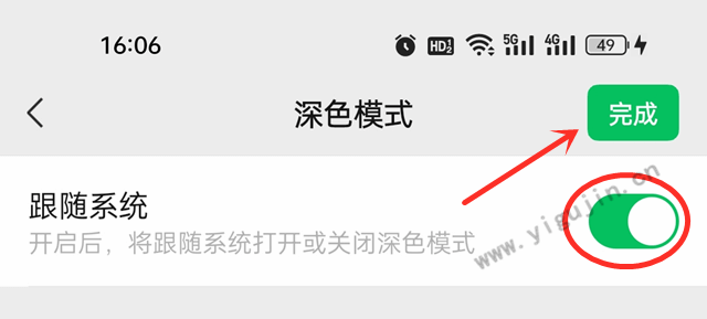 微信八大功能使用介绍，觉得有用的赶紧收藏！ - 第2张 - 伊古今()