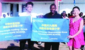 两家企业向坦桑尼亚捐建希望小学，卢星宇出席仪式。