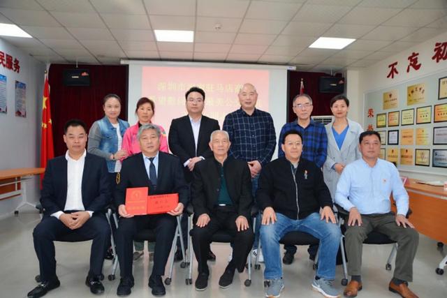 深圳市河南驻马店商会为“深圳最美公交司机”王付山献爱心送温暖