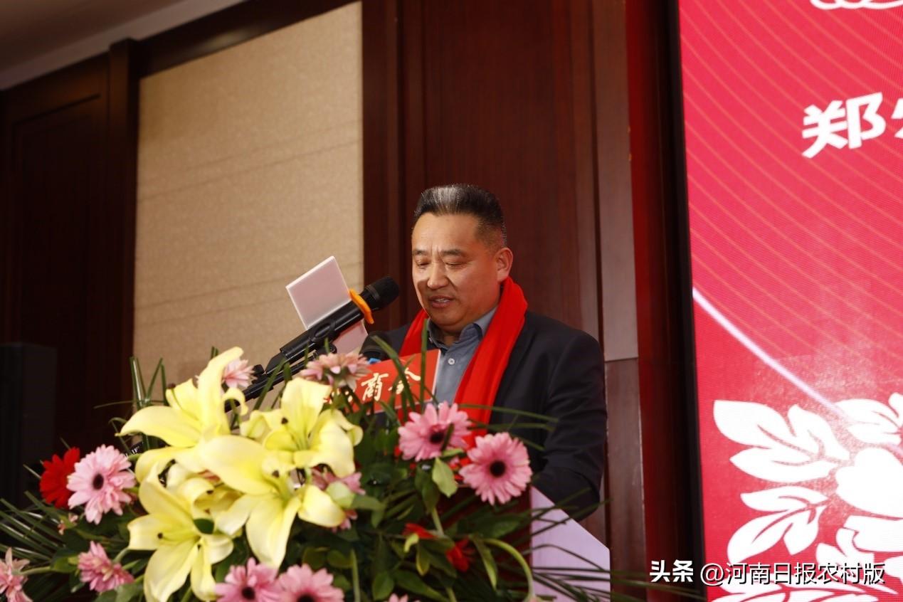 党建引领促经济 洛商聚力创辉煌——郑州市洛阳商会促进新时代民营经济高质量发展大会暨年会举办