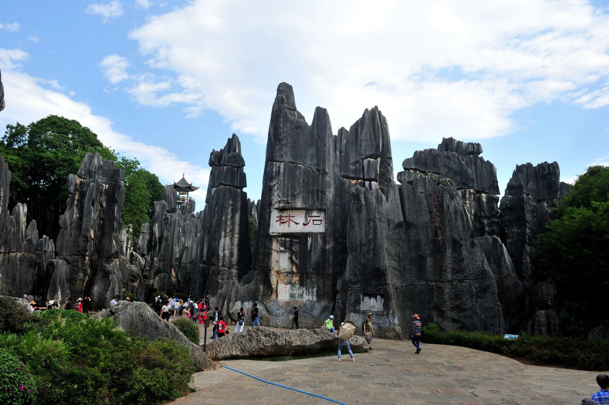 九乡溶洞风景区