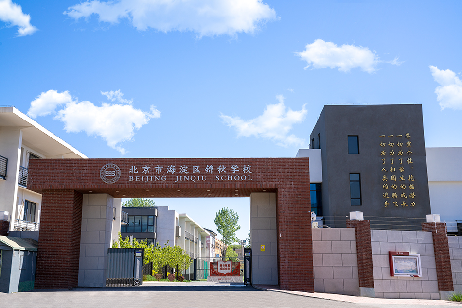 编辑 大门202304 开门 终_.jpg