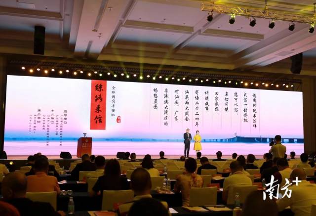 大会现场发布“丝路来信·全球同写平安批”活动征集视频。