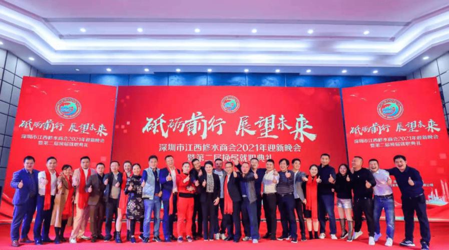 商会会长在换届晚宴祝酒词 商会会长换届流程