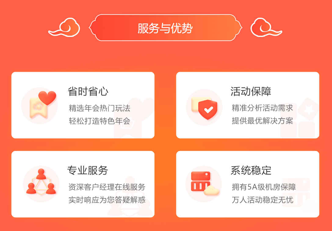 年会扫码签到抽奖软件_教你制作有创意的现场抽奖方式