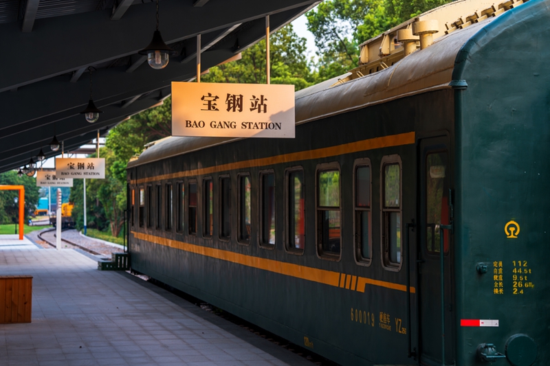 宝钢站    宝山区政府官方微信图