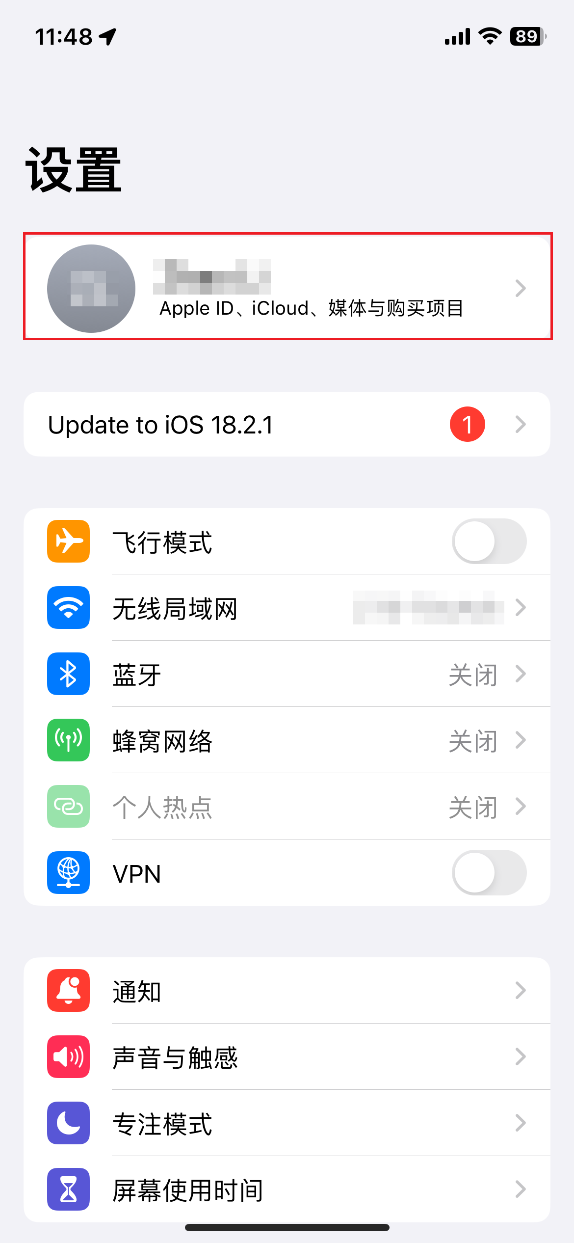 iPhone 的设置页面