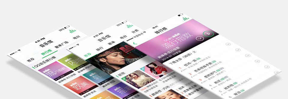 智能推荐帮你轻松发现音乐