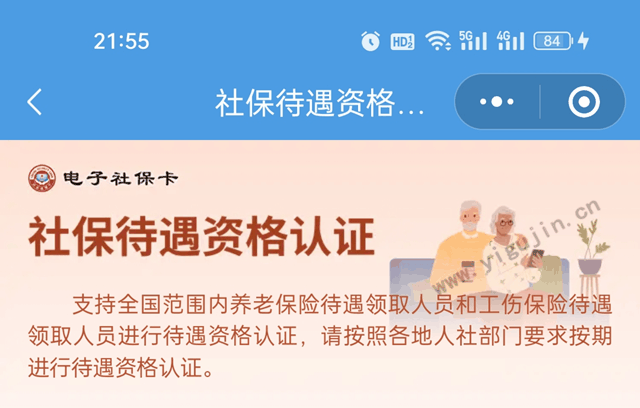 微信八大功能使用介绍，觉得有用的赶紧收藏！ - 第6张 - 伊古今()