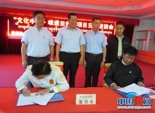 图为签署合作协议 供图 摄