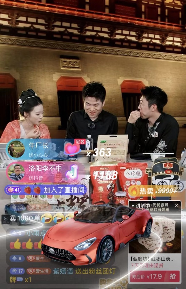 董宇辉河南直播半小时销售额破千万 农产品爆单，河南制造圈粉