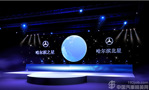 车企年会策划应从汽车人才的角度出发