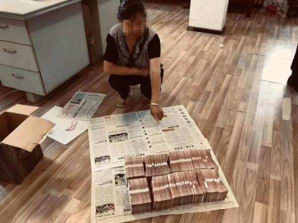 起获的脏款。(图源：《法制日报》)