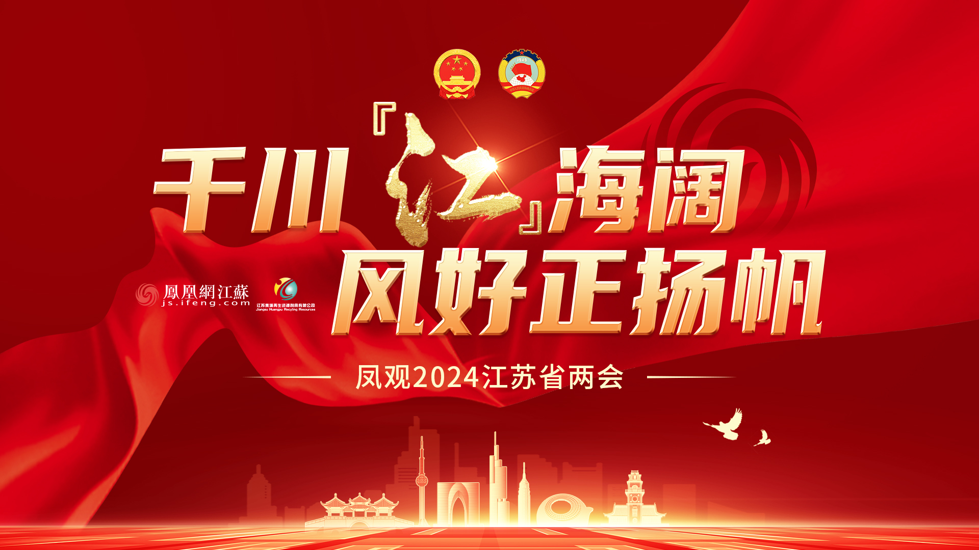 江苏省人大代表钞秋玲：大学教育要紧跟国家发展战略趋势 加强新型复合人才培养