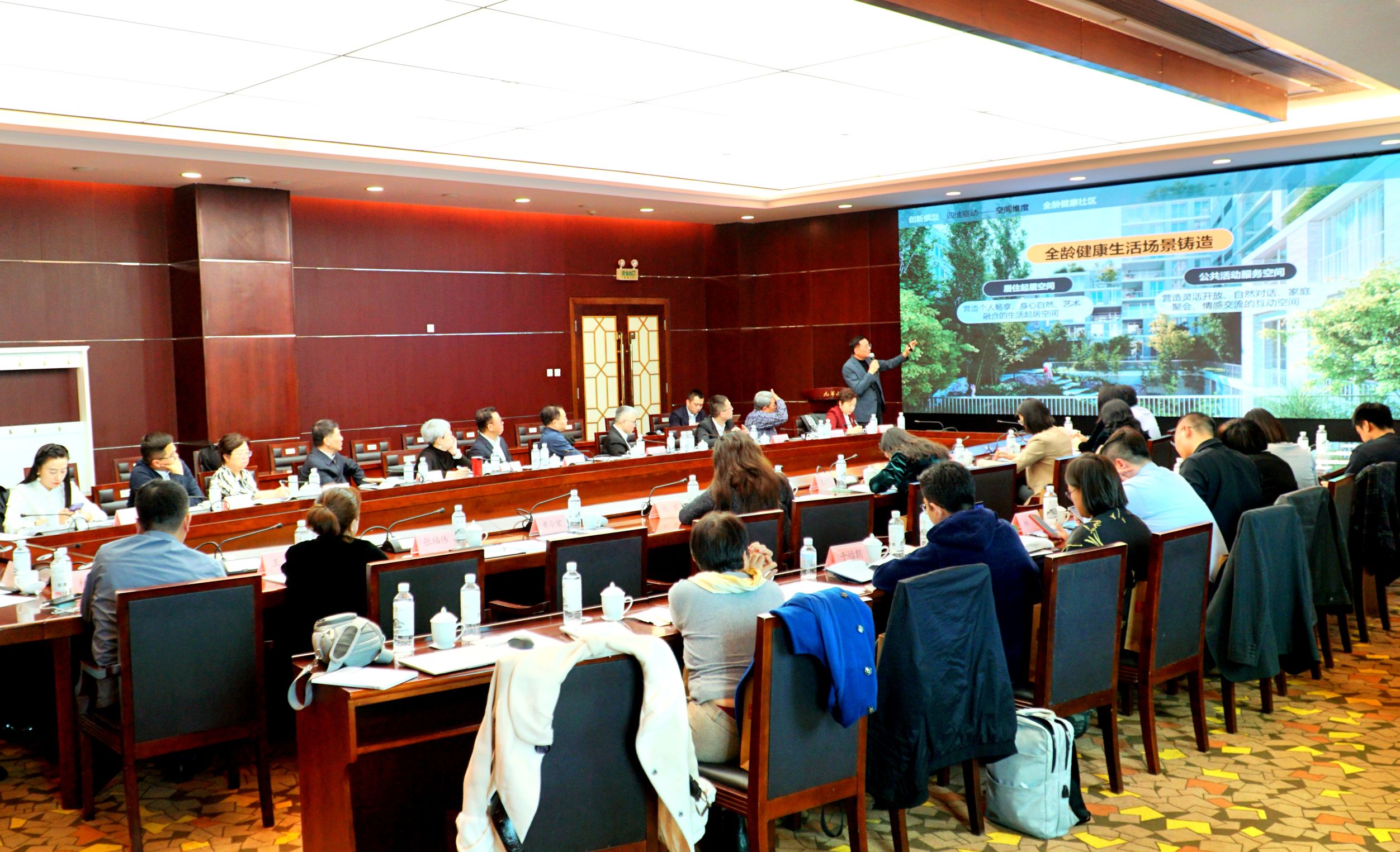 研讨会现场照1