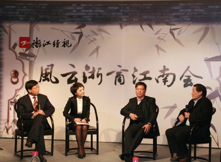 揭秘中国十大顶级商会组织