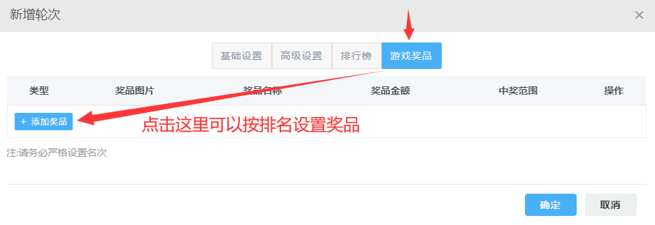 5个最能活跃气氛的年会互动游戏