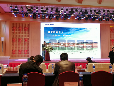 微信截图_20190403105557