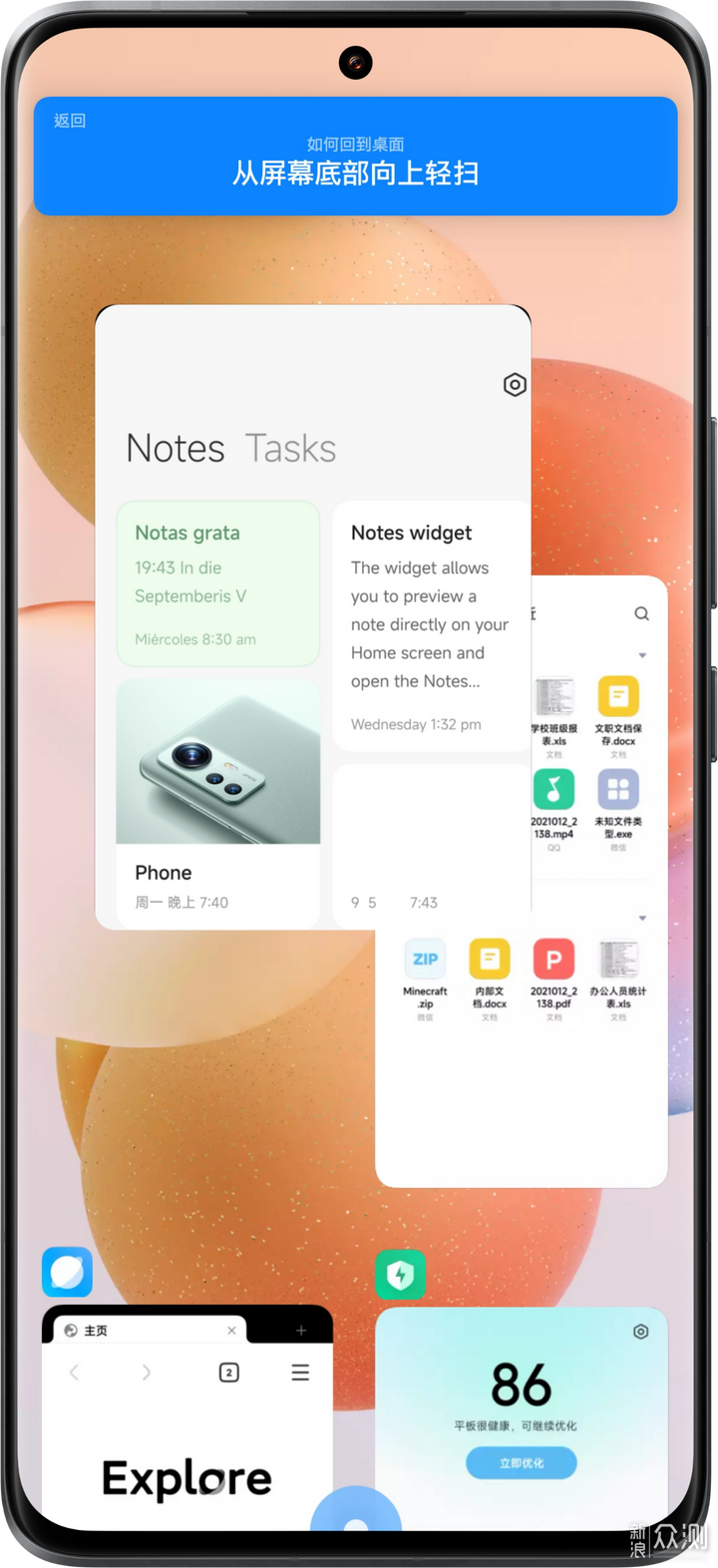 Xiaomi手机有哪些超好用的功能?_新浪众测