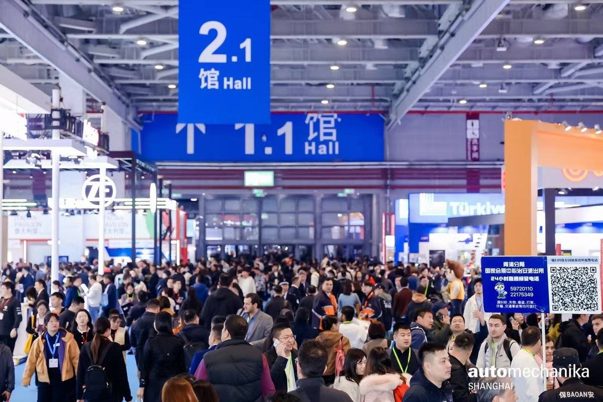 Automechanika&nbsp;Shanghai&nbsp;20周年开幕