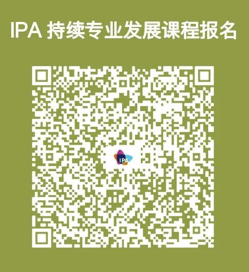 【活动通知&middot;深圳】内地与香港的税务差异和筹划机会2025年05月22日 