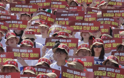 금융노조, '9.26 총파업'집회 개최