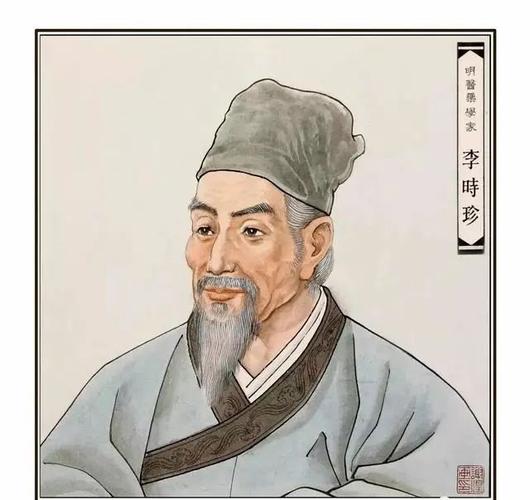 李时珍的故事：李时珍猜谜识浮萍 有关李时珍的故事