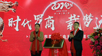 河南罗山：时代罗商 载梦远航