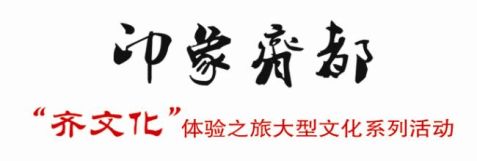 邀请函市政府版