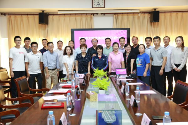 北京市大学生体育协会飞盘分会正式成立