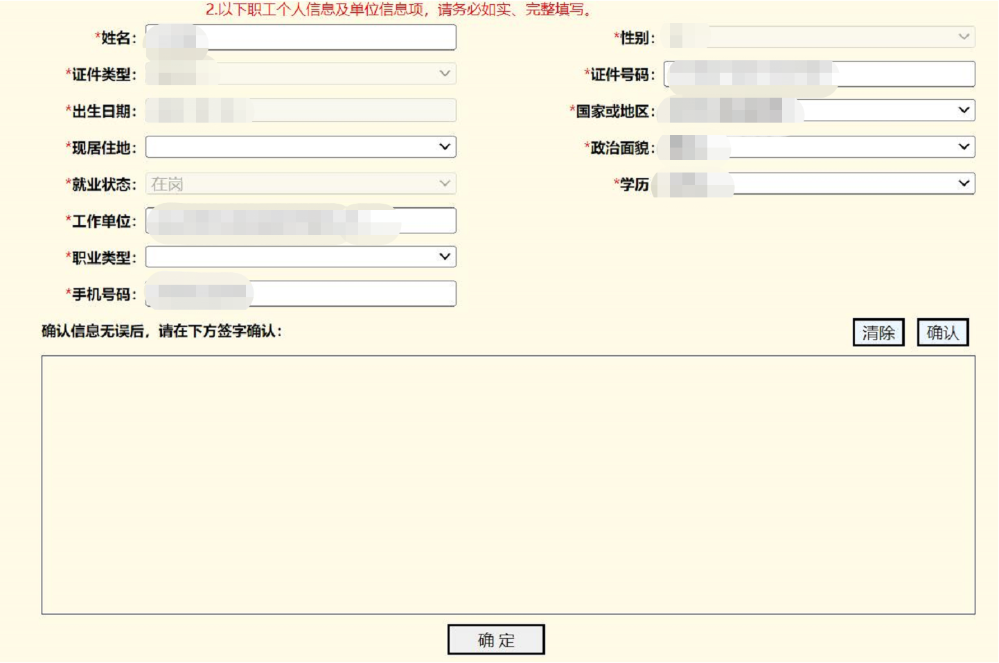 北京总工会怎么加入?申请流程一览