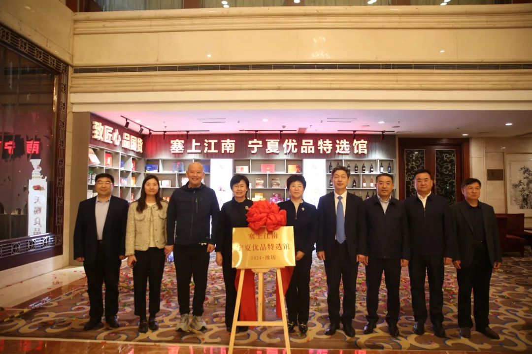 潍商汇能助力家乡高质量发展专题对话及项目推介会成功举办