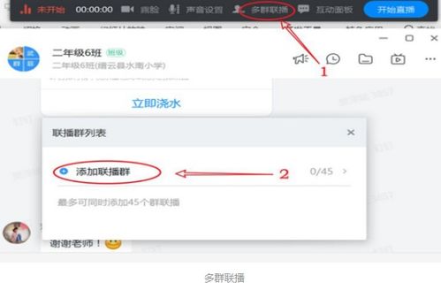 钉钉有哪些功能如何使用,钉钉里面都有什么功能