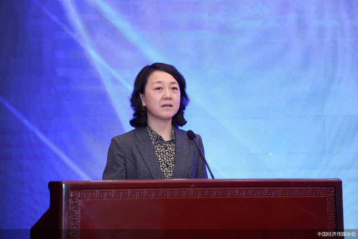 中国经济传媒协会