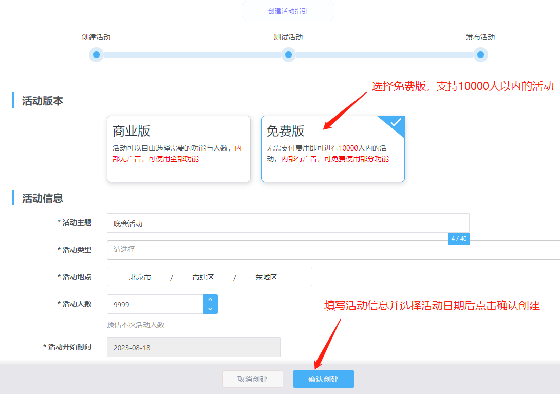 5个最能活跃气氛的年会互动游戏