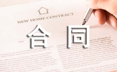 物业管理合同范本（通用17篇）