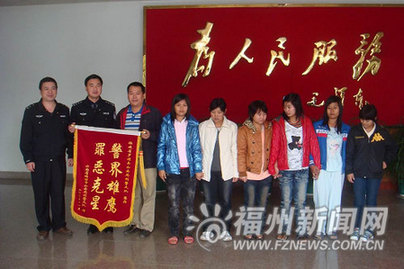 罗源成功解救6名被拐缅甸女子　将她们护送回国