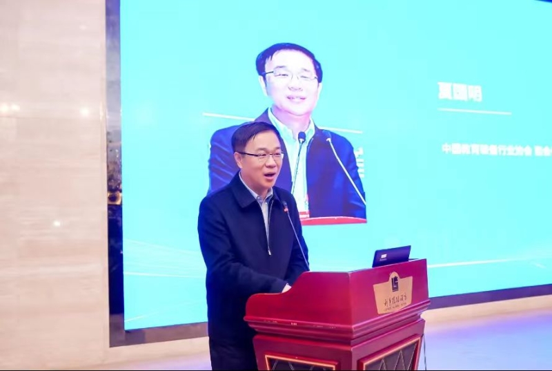 2023城市教育装备工作委员会年会暨推进中小学教育高质量发展实践探索交流会在蚌埠召开