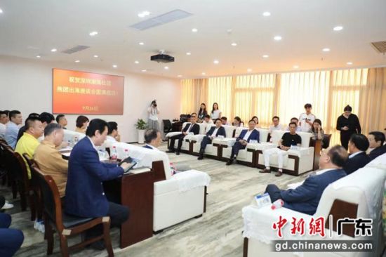 深圳潮属社团抱团出海座谈会。侨商智库供图