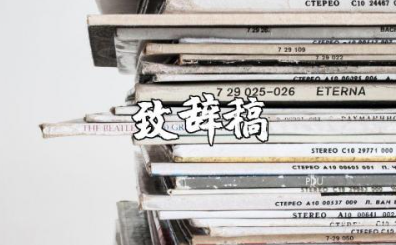 商会年会致辞稿通用范文 商会年会上的讲话发言稿模板