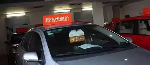 买人生第一辆车需要注意什么 大家聊聊 