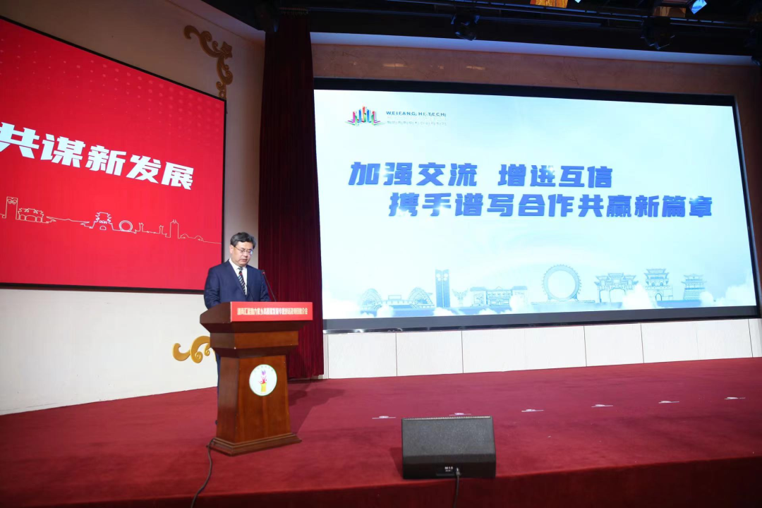 潍商汇能助力家乡高质量发展专题对话及项目推介会成功举办