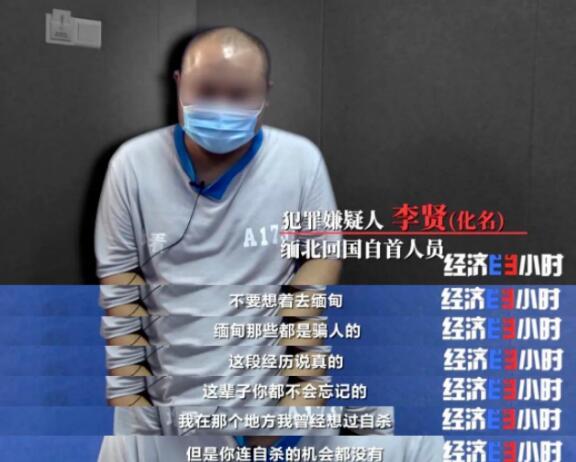 央视财经《经济半小时》栏目截图