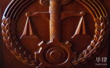 华律网